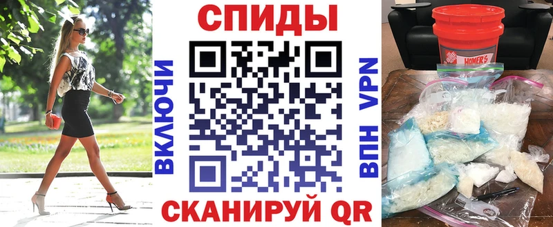 АМФЕТАМИН VHQ  Калининград 
