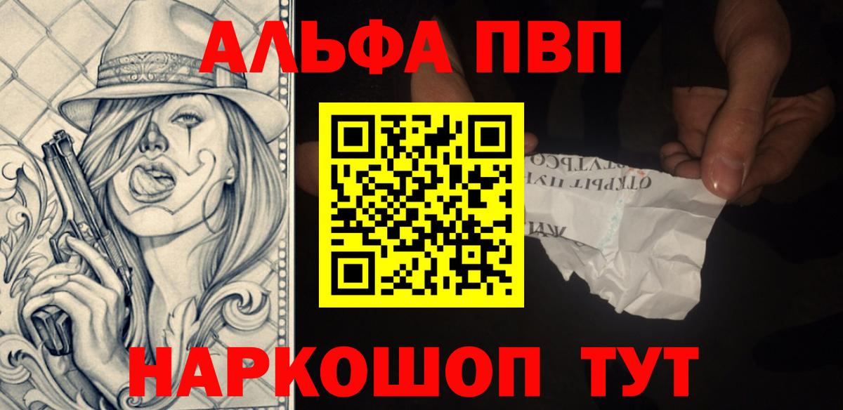 A-PVP СК КРИС Калининград