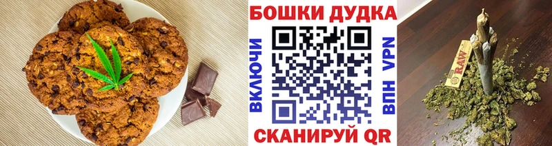 Еда ТГК марихуана Калининград