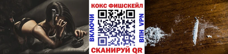 hydra ONION  Калининград  Кокаин Перу  закладка 