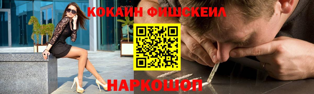 COCAIN Колумбийский  COCAIN Боливия  хочу наркоту  Калининград 