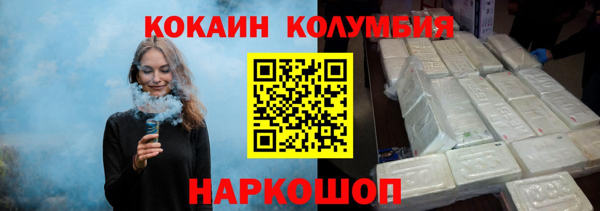 Гашиш Калининград