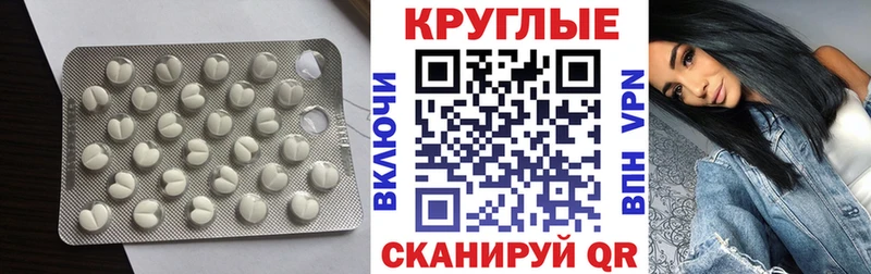 закладки  Калининград  Экстази 250 мг 