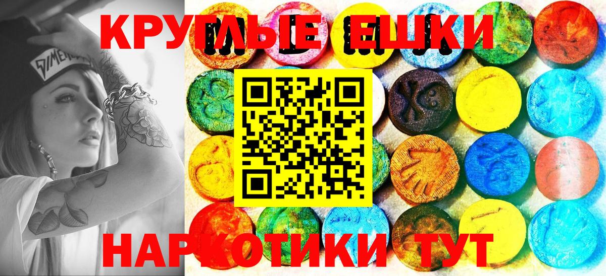 хочу   Ecstasy XTC  Вход с VPN  ЭКСТАЗИ Дубай  площадка официальный сайт  Экстази  Калининград 