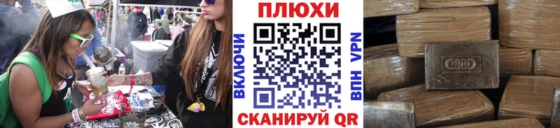 ГАШ убойный  Калининград 
