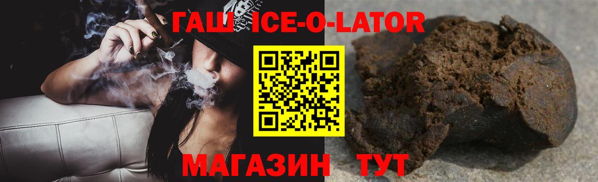 Калининград  Гашиш Cannabis  ГАШИШ  Гашиш AMNESIA HAZE  Вход с VPN 