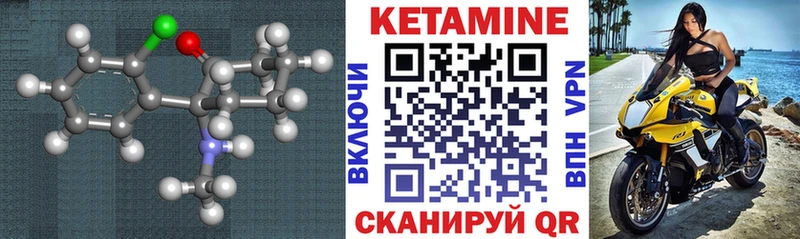 mega сайт  где продают   Калининград  КЕТАМИН ketamine 