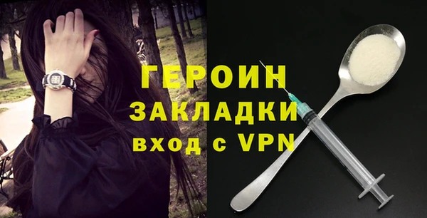бутик Балашиха