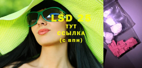 эйфоретик Лиски