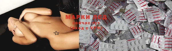 герыч Лихославль