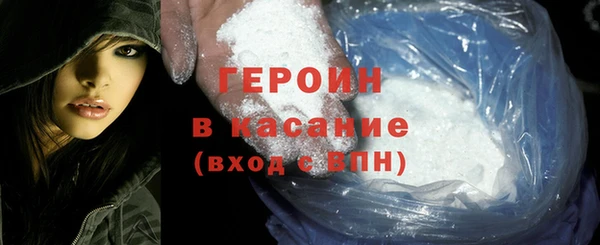 герыч Лихославль