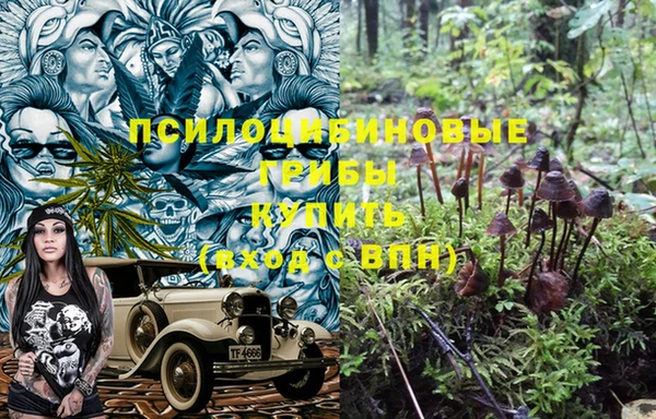 герыч Лихославль