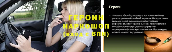 эйфоретик Лиски