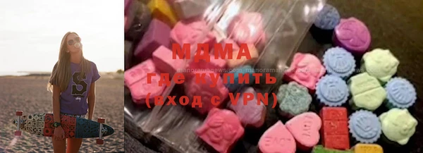 MDMA Переславль-Залесский