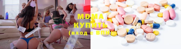 ГАЛЛЮЦИНОГЕННЫЕ ГРИБЫ Липки