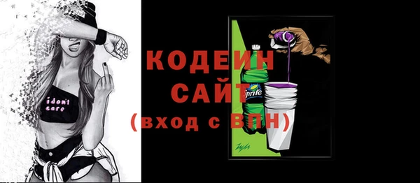 эйфоретик Лиски