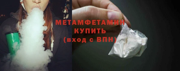 герыч Лихославль