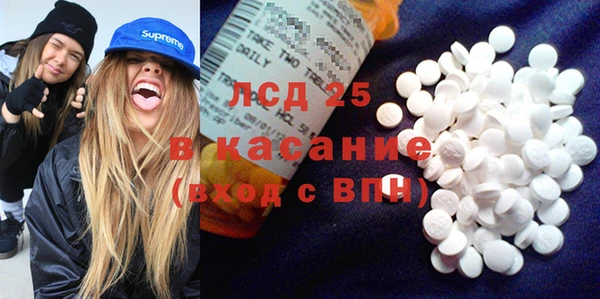 эйфоретик Лиски