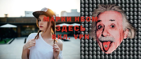 герыч Лихославль