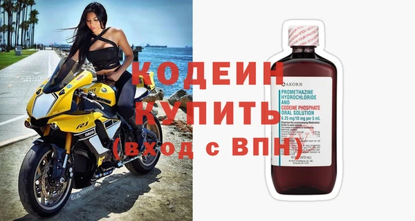 герыч Лихославль