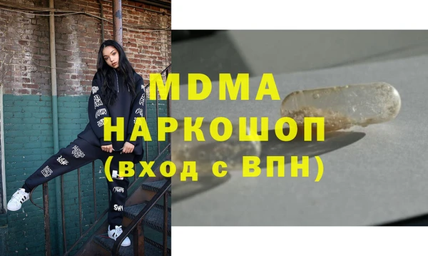 герыч Лихославль