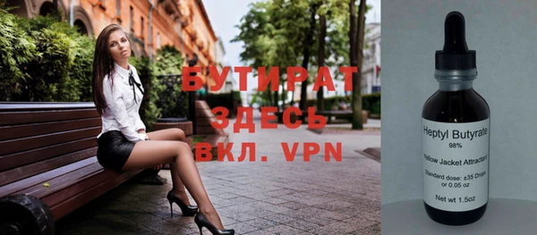 Альфа ПВП Магас