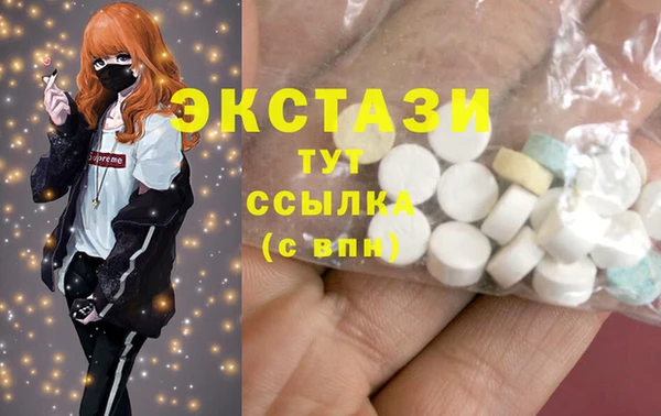 эйфоретик Лиски