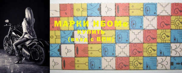 герыч Лихославль