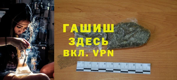 синтетический гашиш Лагань