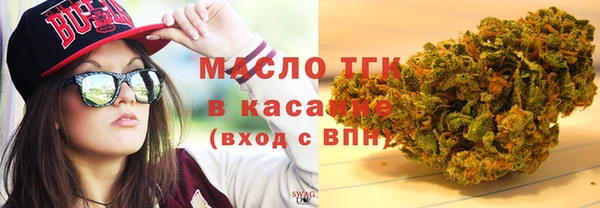 мяу мяу кристалл Магадан