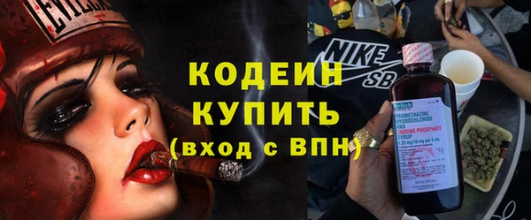 герыч Лихославль
