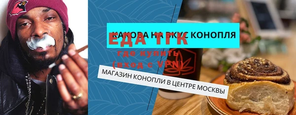 ECSTASY Лабытнанги