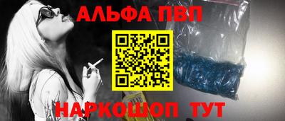 герыч Апшеронск