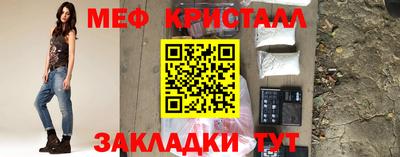 каннабис Волжский