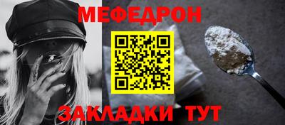 амфетамин Волжск