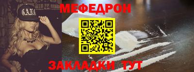 герыч Апшеронск