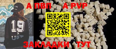 каннабис Волжский