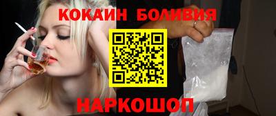 MESCALINE Аргун