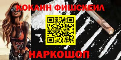 экстази Волгодонск