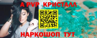 амфетамин Волжск