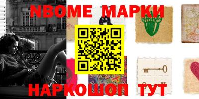 амфетамин Апрелевка