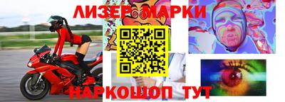 герыч Апшеронск