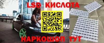 экстази Волгодонск