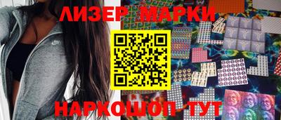 герыч Апшеронск