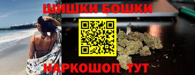 каннабис Волжский