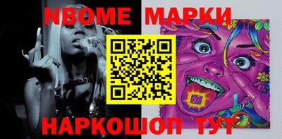каннабис Волжский