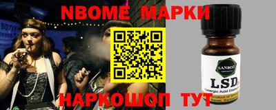 амфетамин Апрелевка