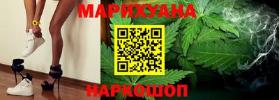 каннабис Волжский