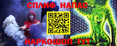 каннабис Волжский
