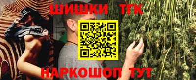 MESCALINE Аргун